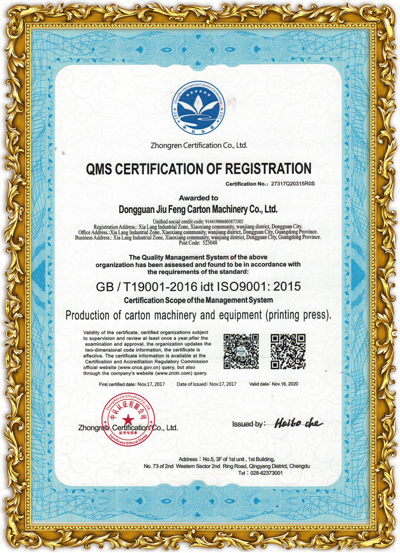 ISO9001